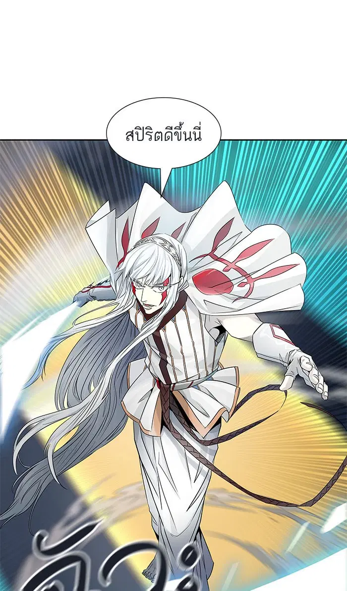 Tower of God ตอนที่ 504 หน้า 66