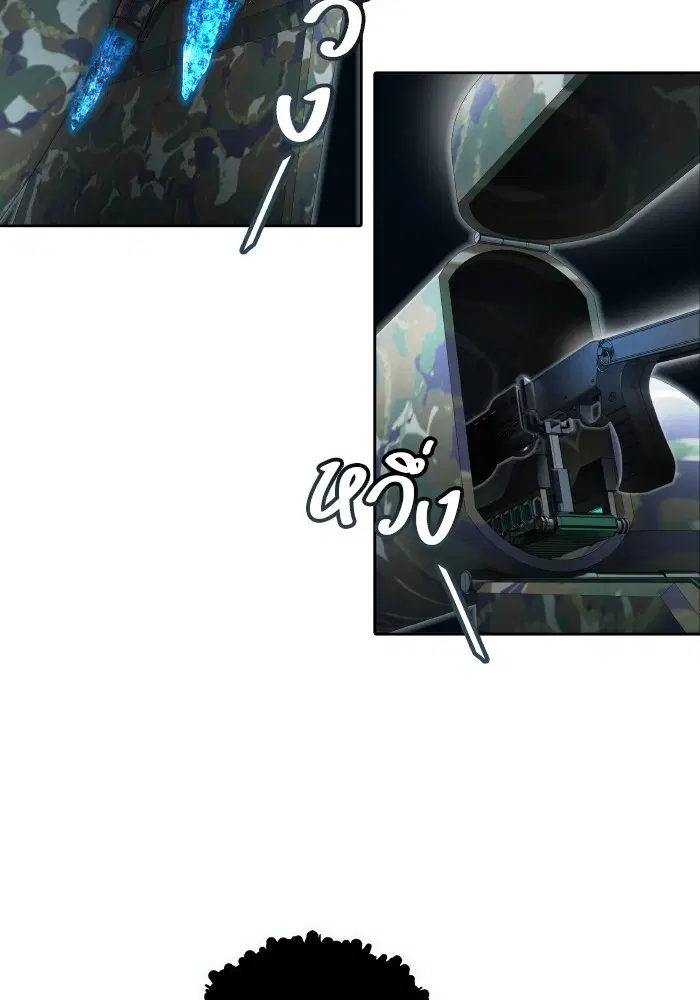 Tower of God ตอนที่ 579 หน้า 151
