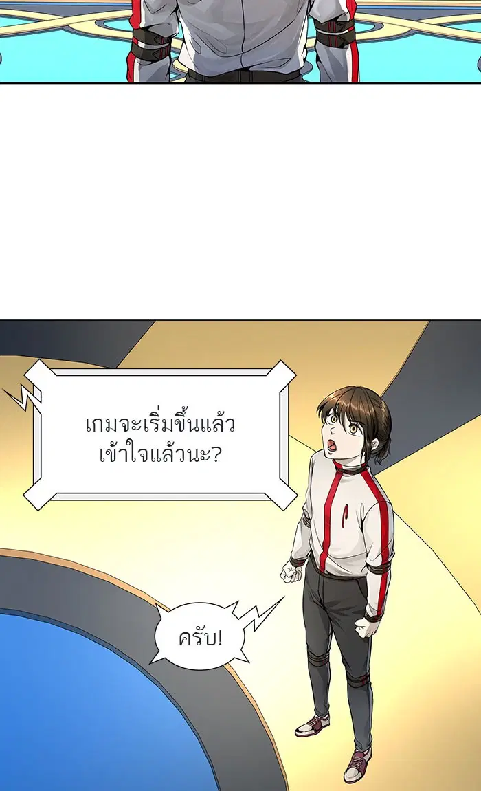 Tower of God ตอนที่ 487 หน้า 22