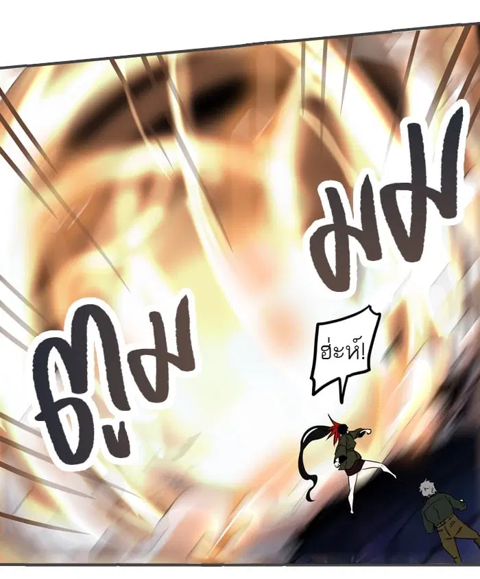 Tower of God ตอนที่ 270 หน้า 78