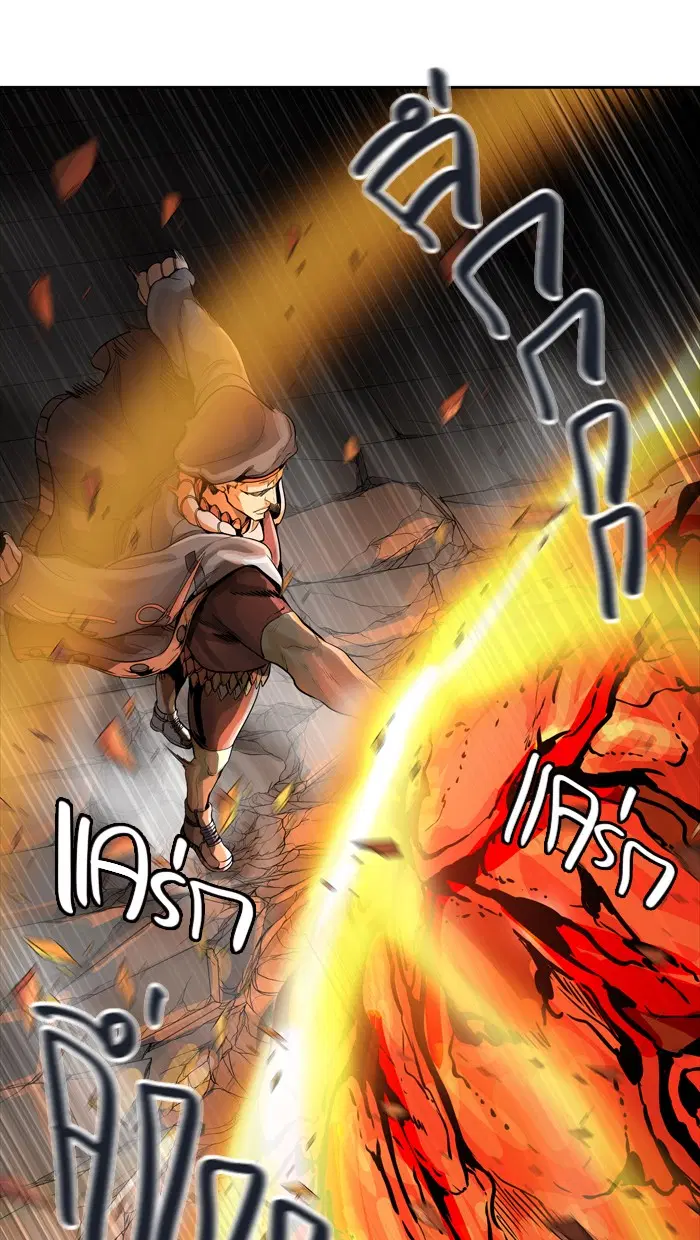 Tower of God ตอนที่ 459 หน้า 69