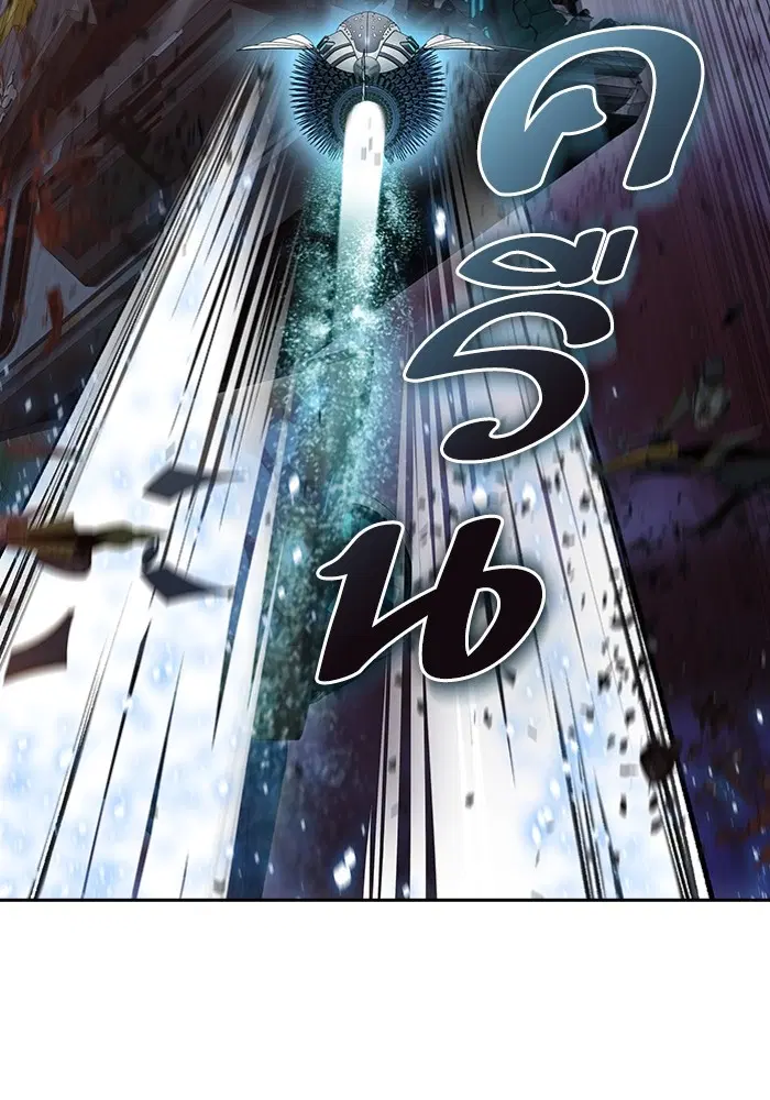 Tower of God ตอนที่ 596 หน้า 116