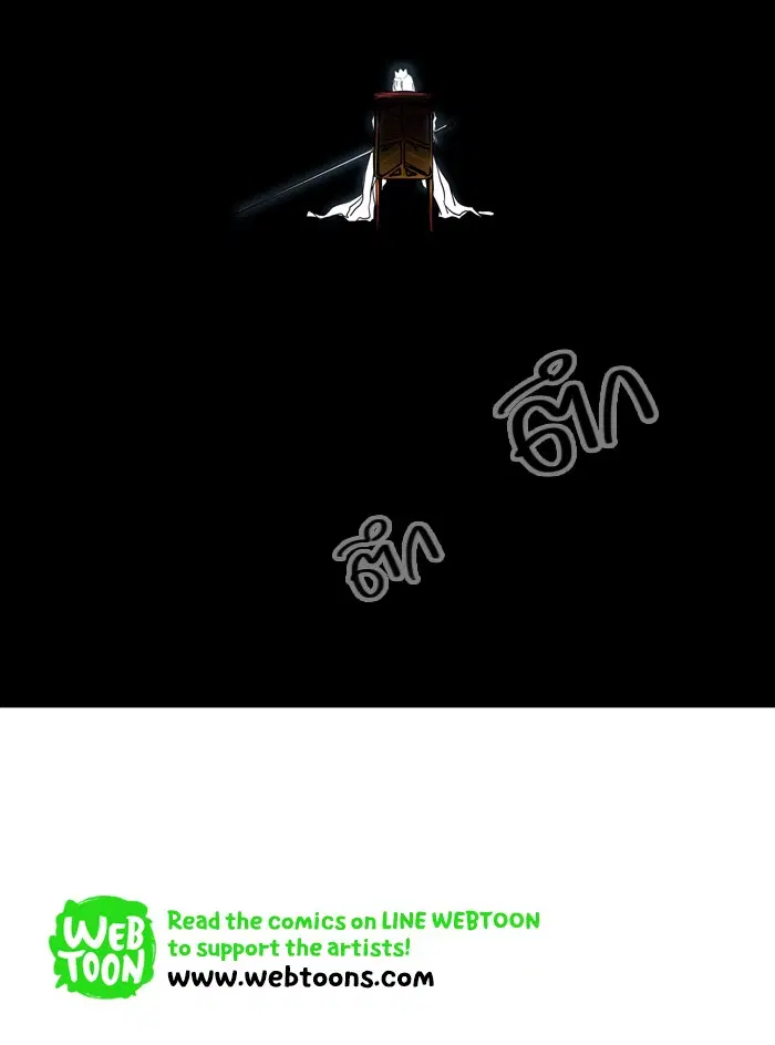 Tower of God ตอนที่ 235 หน้า 54