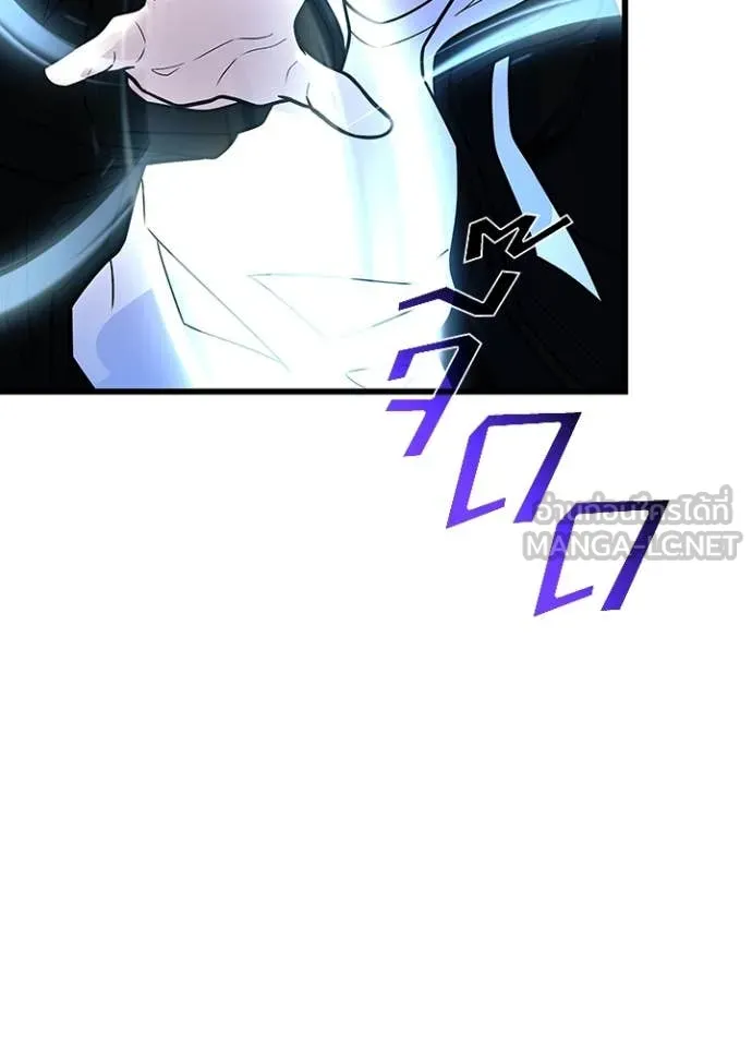 Villain to Kill ตอนที่ 186 หน้า 146
