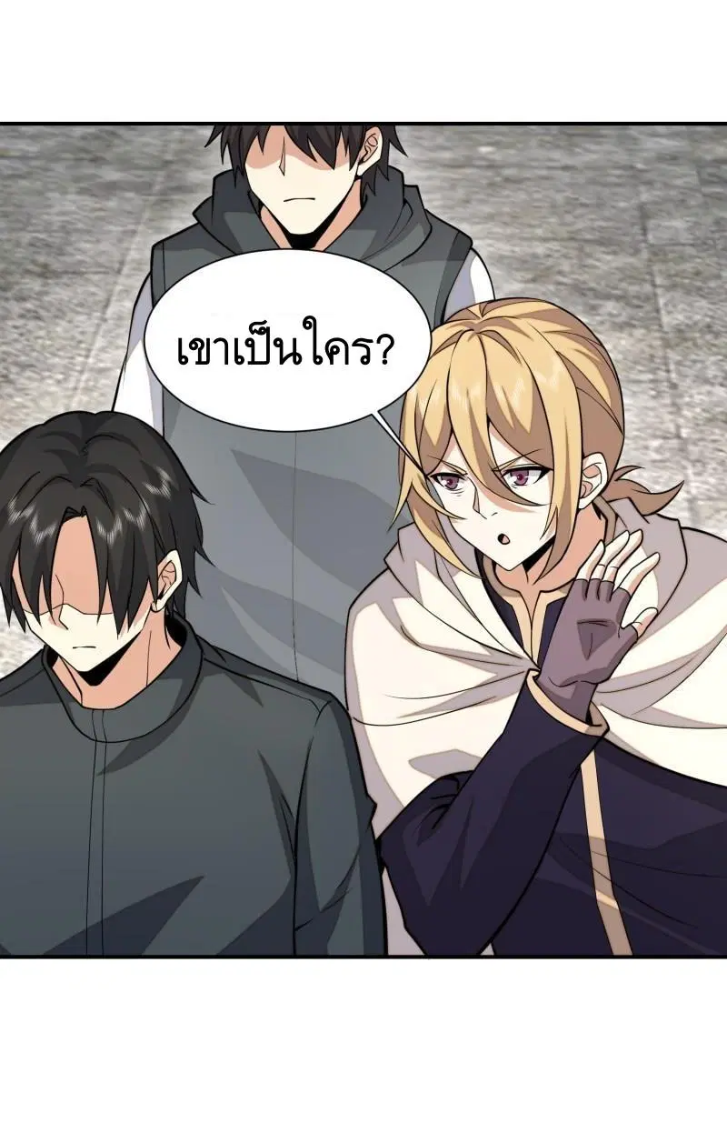 The First Order ตอนที่ 390 หน้า 15
