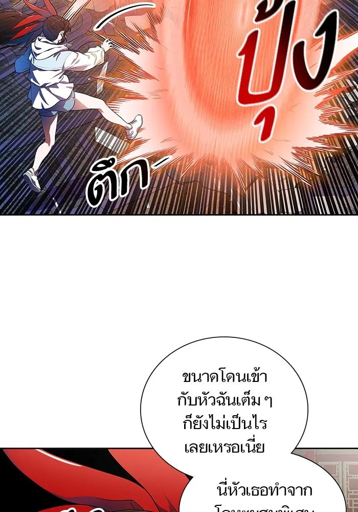 Tower of God ตอนที่ 565 หน้า 68