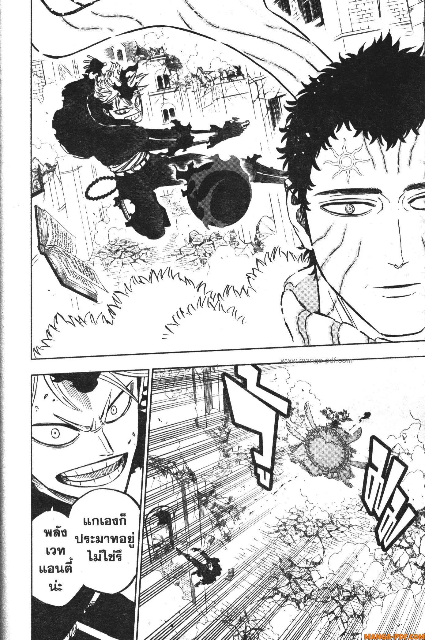Black Clover ตอนที่ 369 หน้า 16