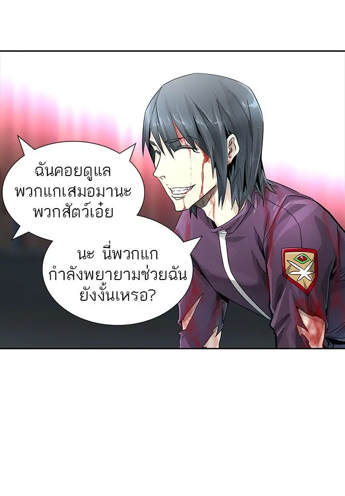 Tower of God ตอนที่ 494 หน้า 166