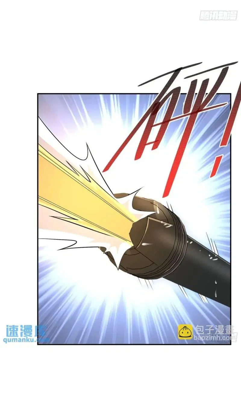 The First Order ตอนที่ 349 หน้า 45