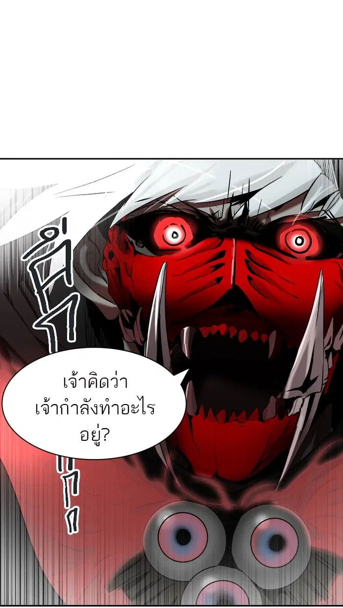 Tower of God ตอนที่ 328 หน้า 92