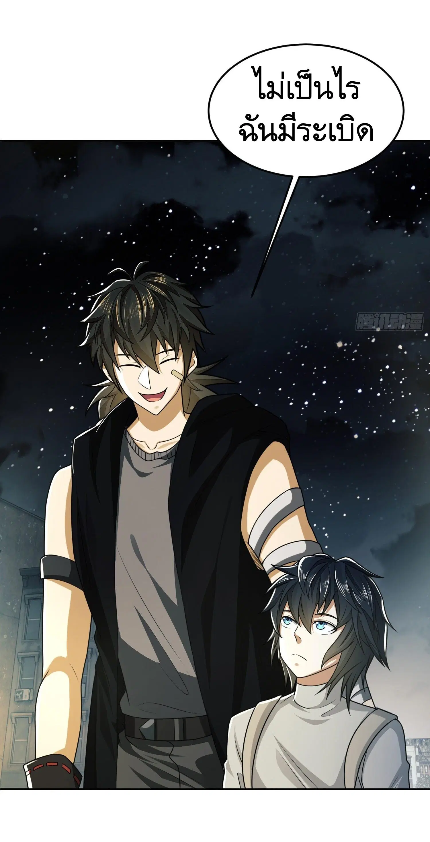 The First Order ตอนที่ 89 หน้า 27