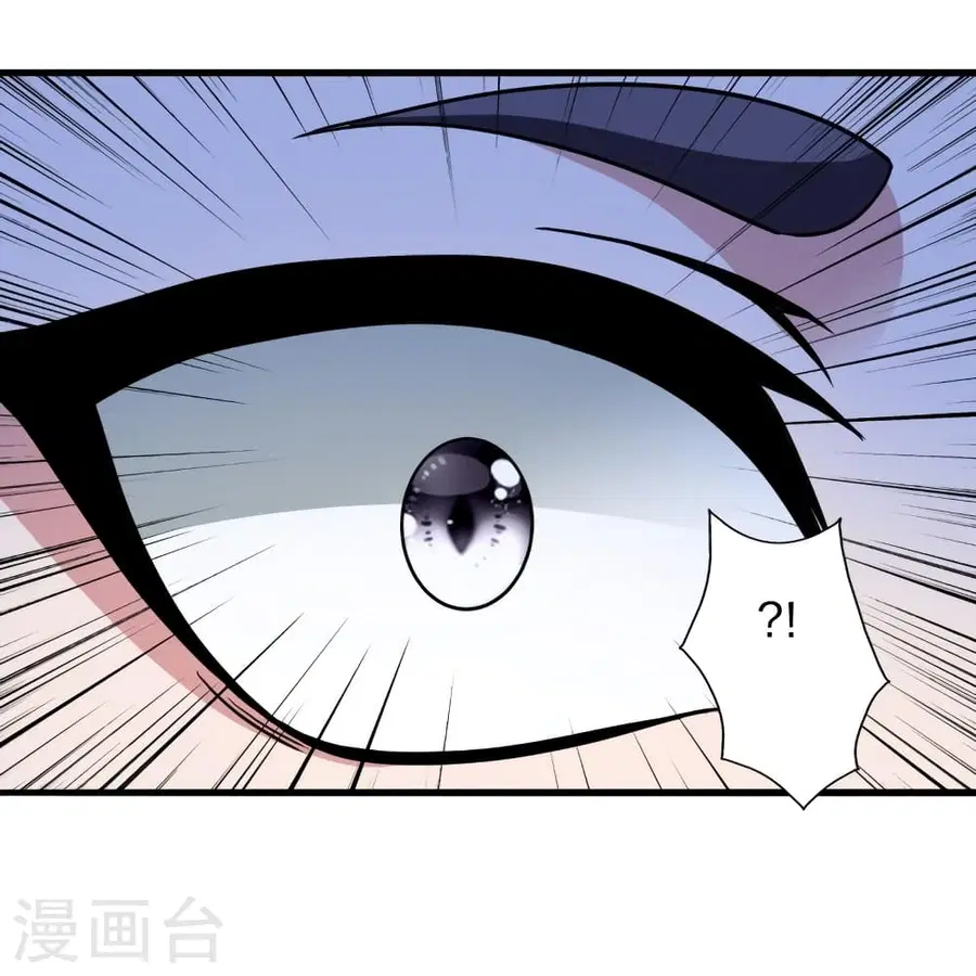 Banished Disciple’s Counterattack ราชาอมตะผู้ถูกขับไล่ ตอนที่ 374 หน้า 70