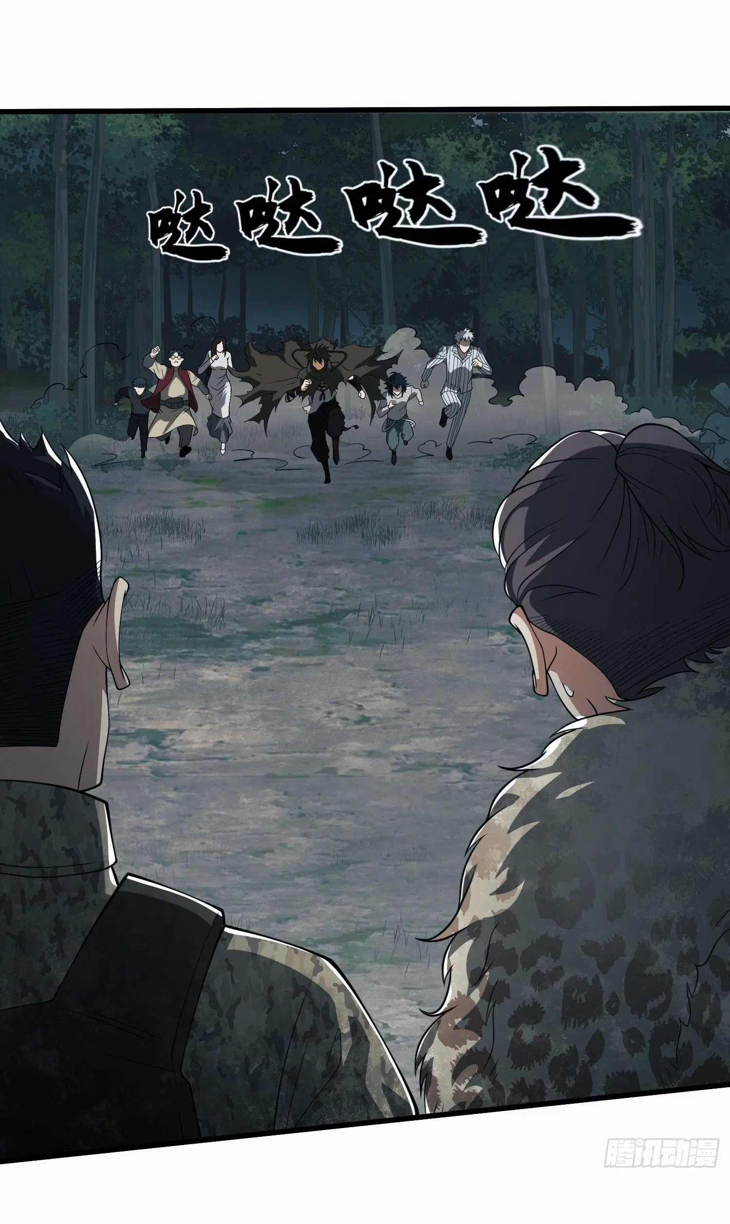 The First Order ตอนที่ 60 หน้า 8