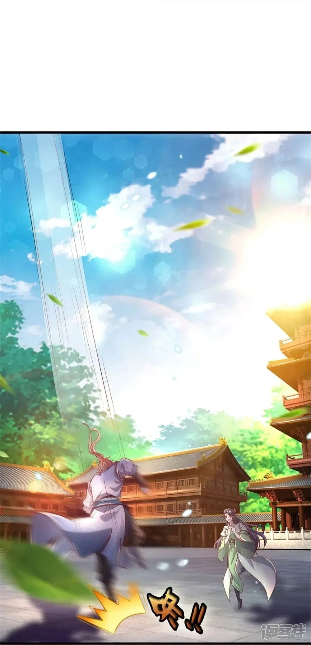 Sky Sword God ตอนที่ 452 หน้า 25