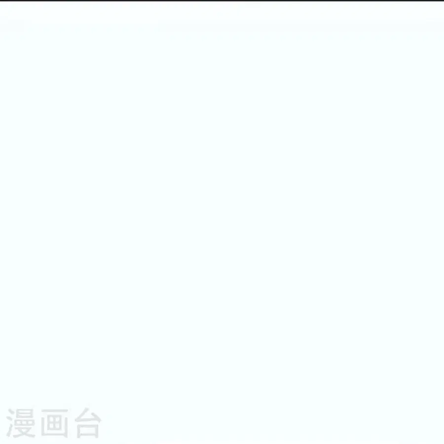 Banished Disciple’s Counterattack ราชาอมตะผู้ถูกขับไล่ ตอนที่ 325 หน้า 10
