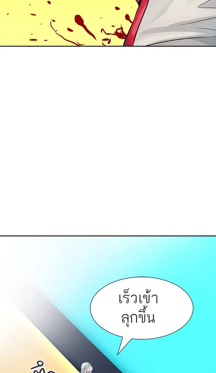 Tower of God ตอนที่ 506 หน้า 99
