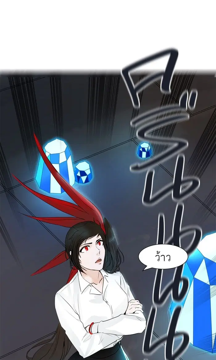 Tower of God ตอนที่ 342 หน้า 98