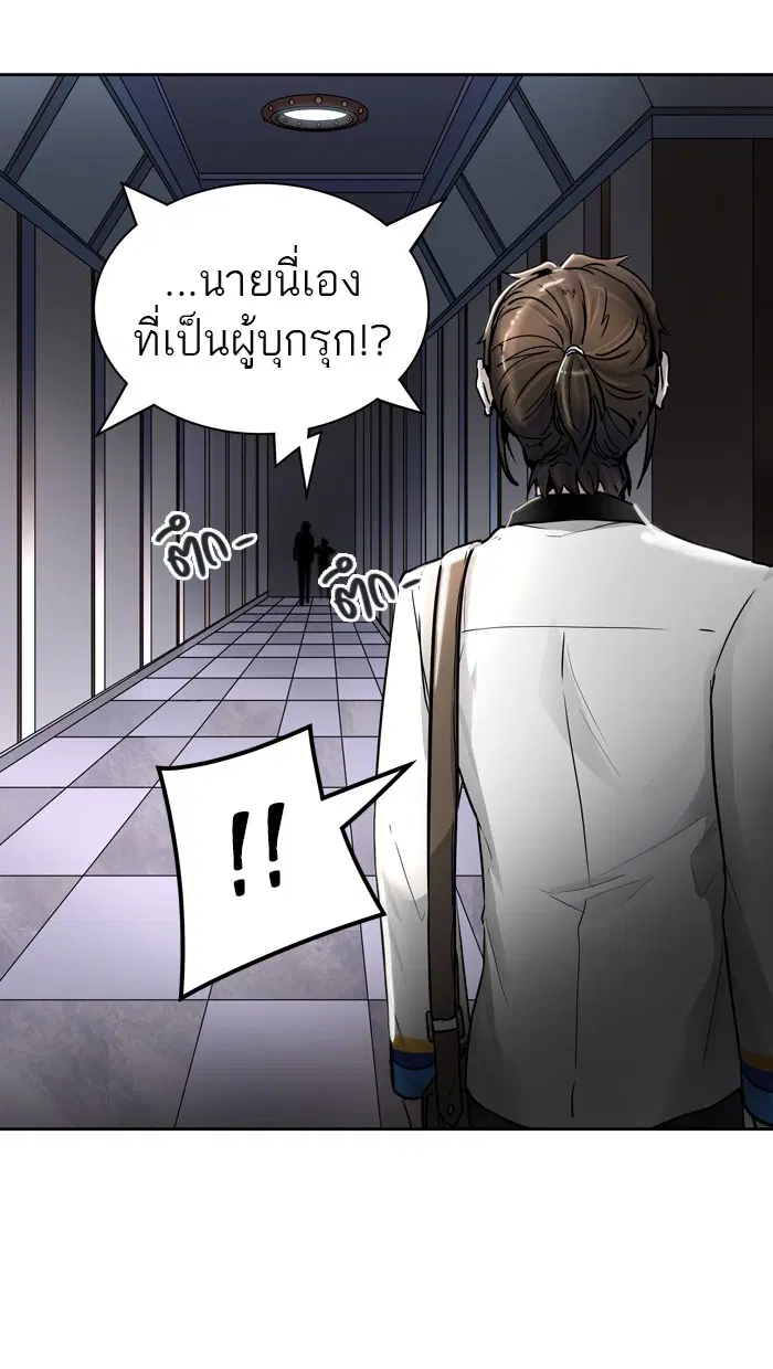 Tower of God ตอนที่ 422 หน้า 75