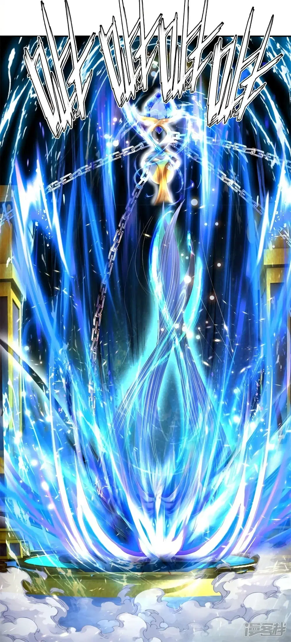Sky Sword God ตอนที่ 547 หน้า 11