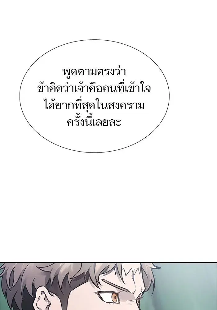 Tower of God ตอนที่ 626 หน้า 158