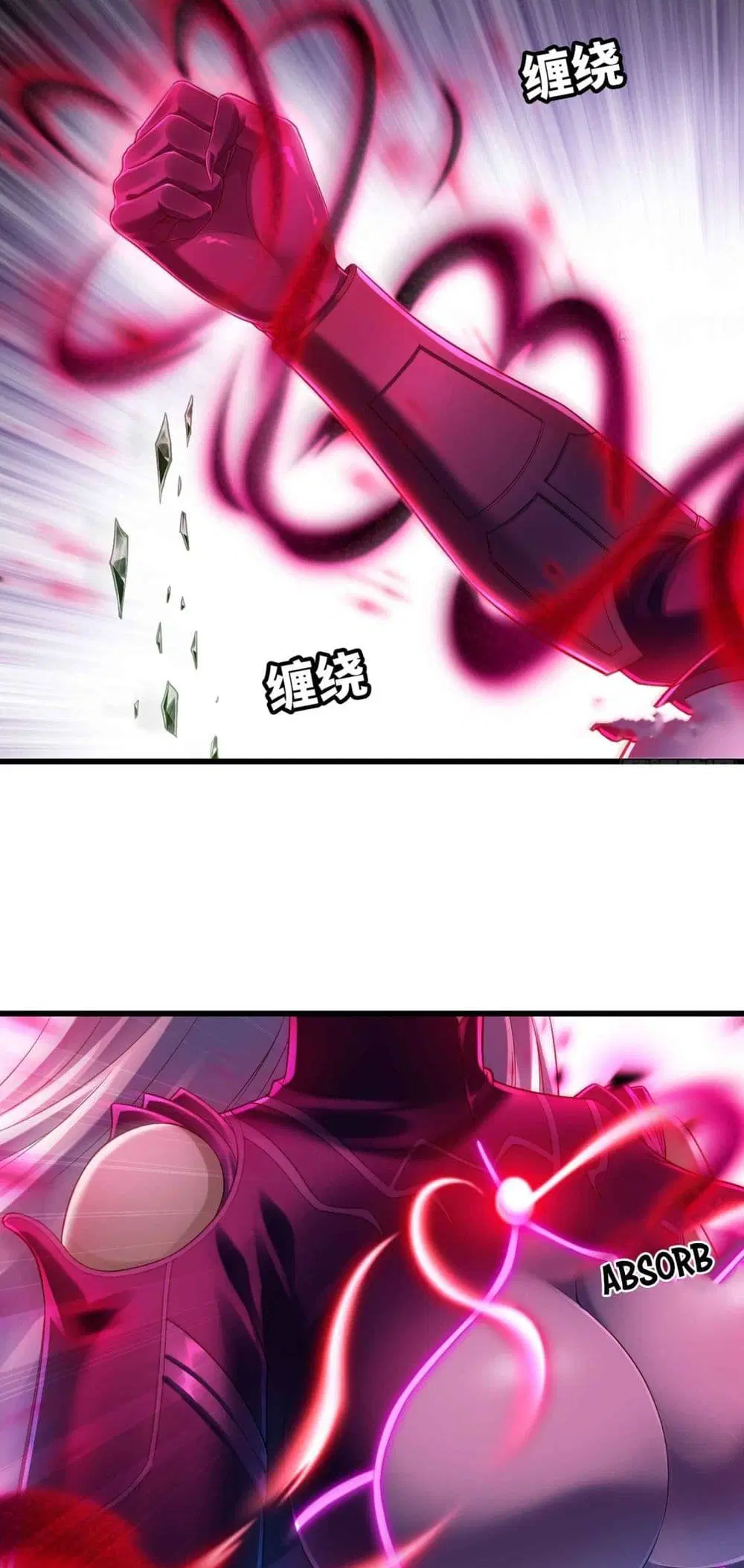 My Wife is a Demon Queen ตอนที่ 288 หน้า 7