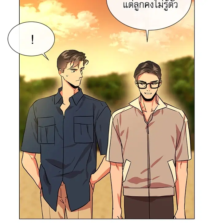 Red Candy – ปฏิบัติการชิงหัวใจ ตอนที่ 81 หน้า 61