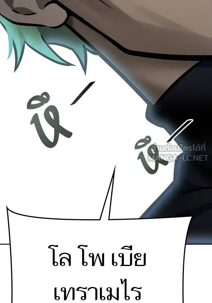 Tower of God ตอนที่ 626 หน้า 147