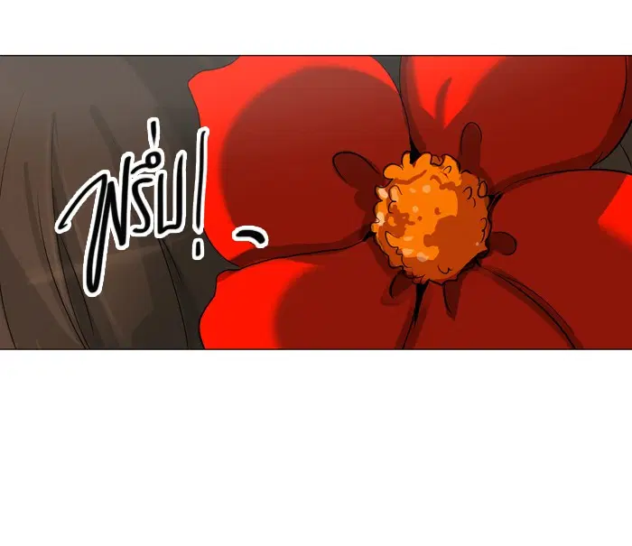 Tower of God ตอนที่ 221 หน้า 19