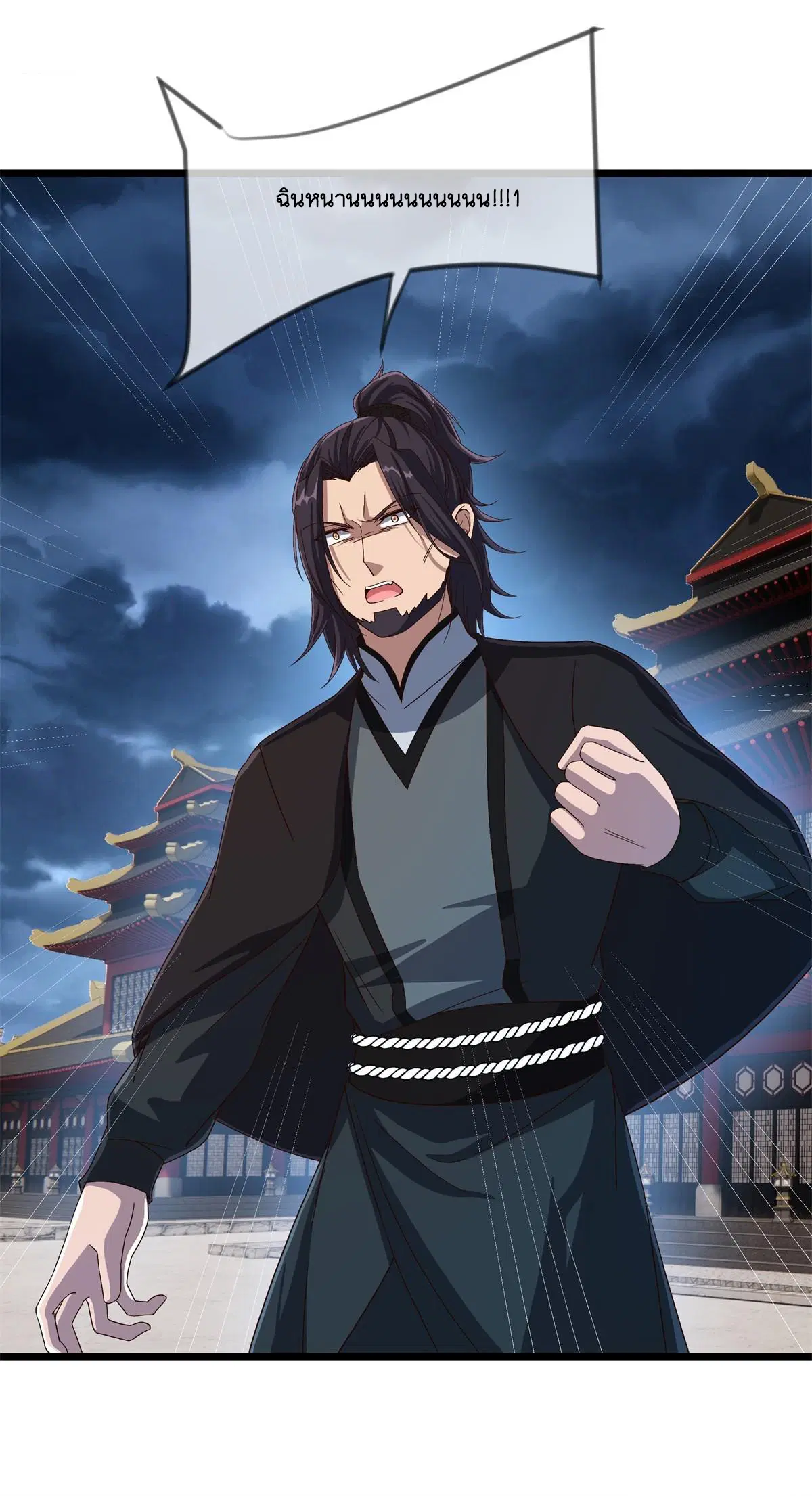 Peerless Battle Spirit ตอนที่ 710 หน้า 31