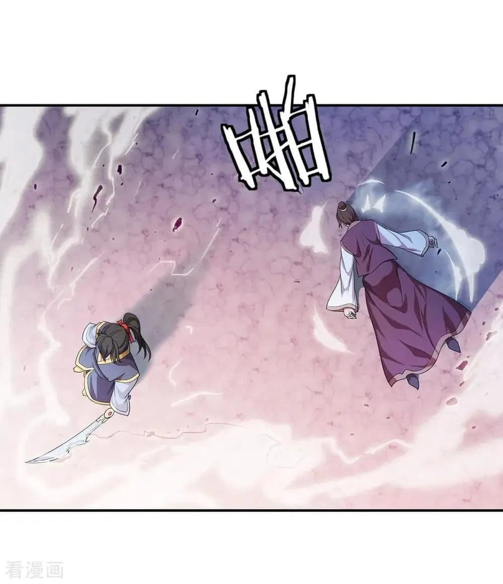 Peerless Battle Spirit ตอนที่ 36 หน้า 4