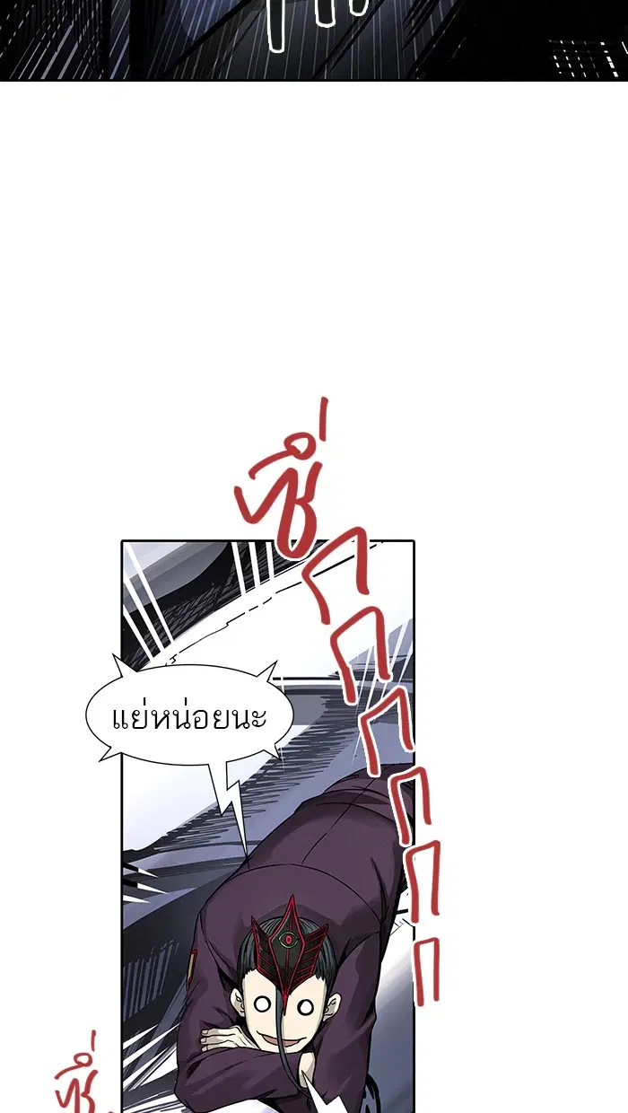 Tower of God ตอนที่ 466 หน้า 13