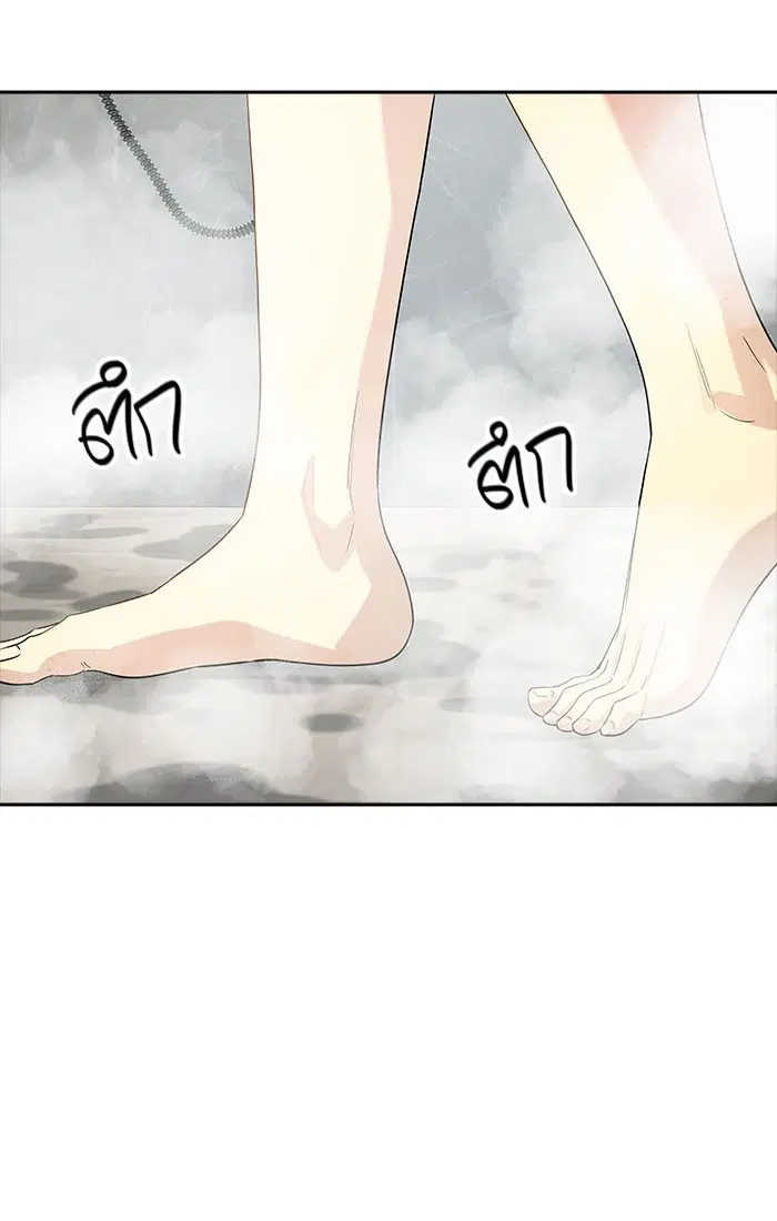 Tower of God ตอนที่ 545 หน้า 6