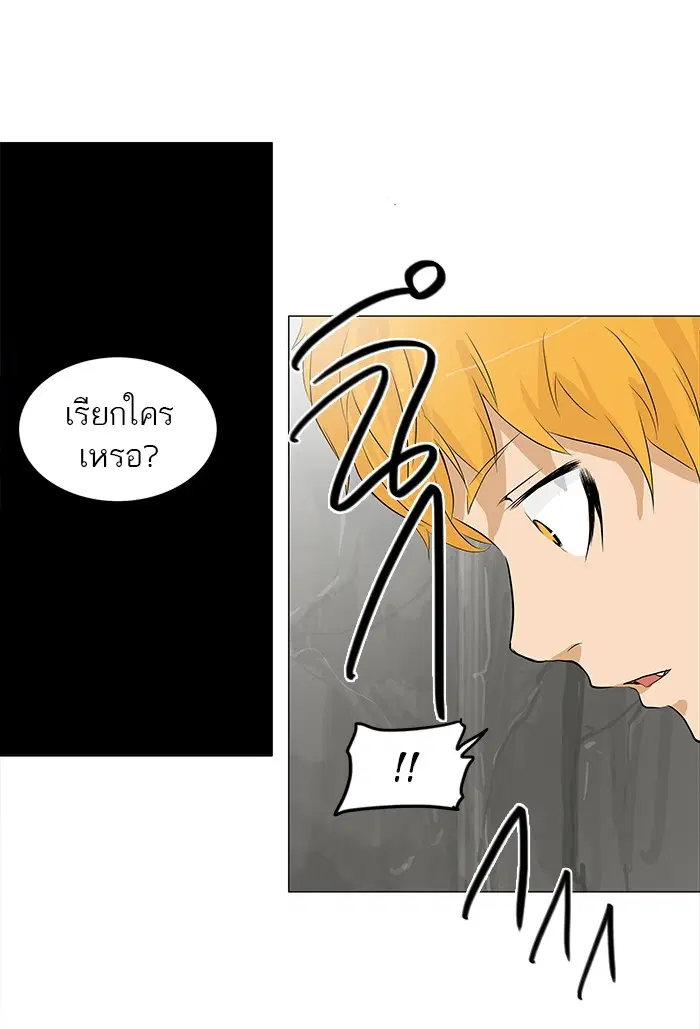 Tower of God ตอนที่ 172 หน้า 48