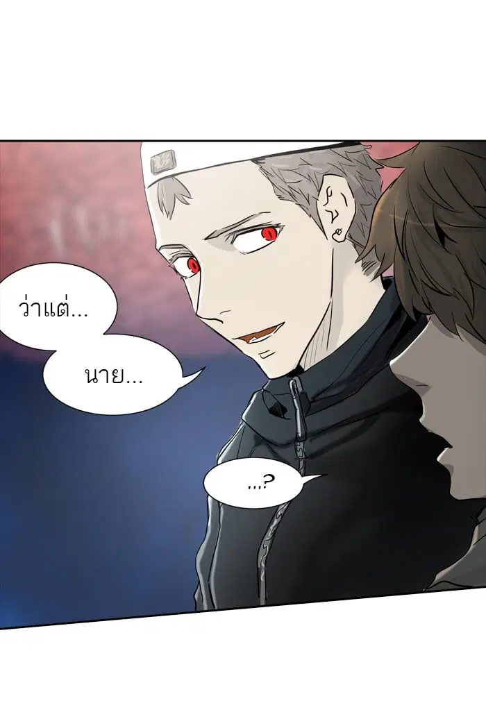 Tower of God ตอนที่ 334 หน้า 115