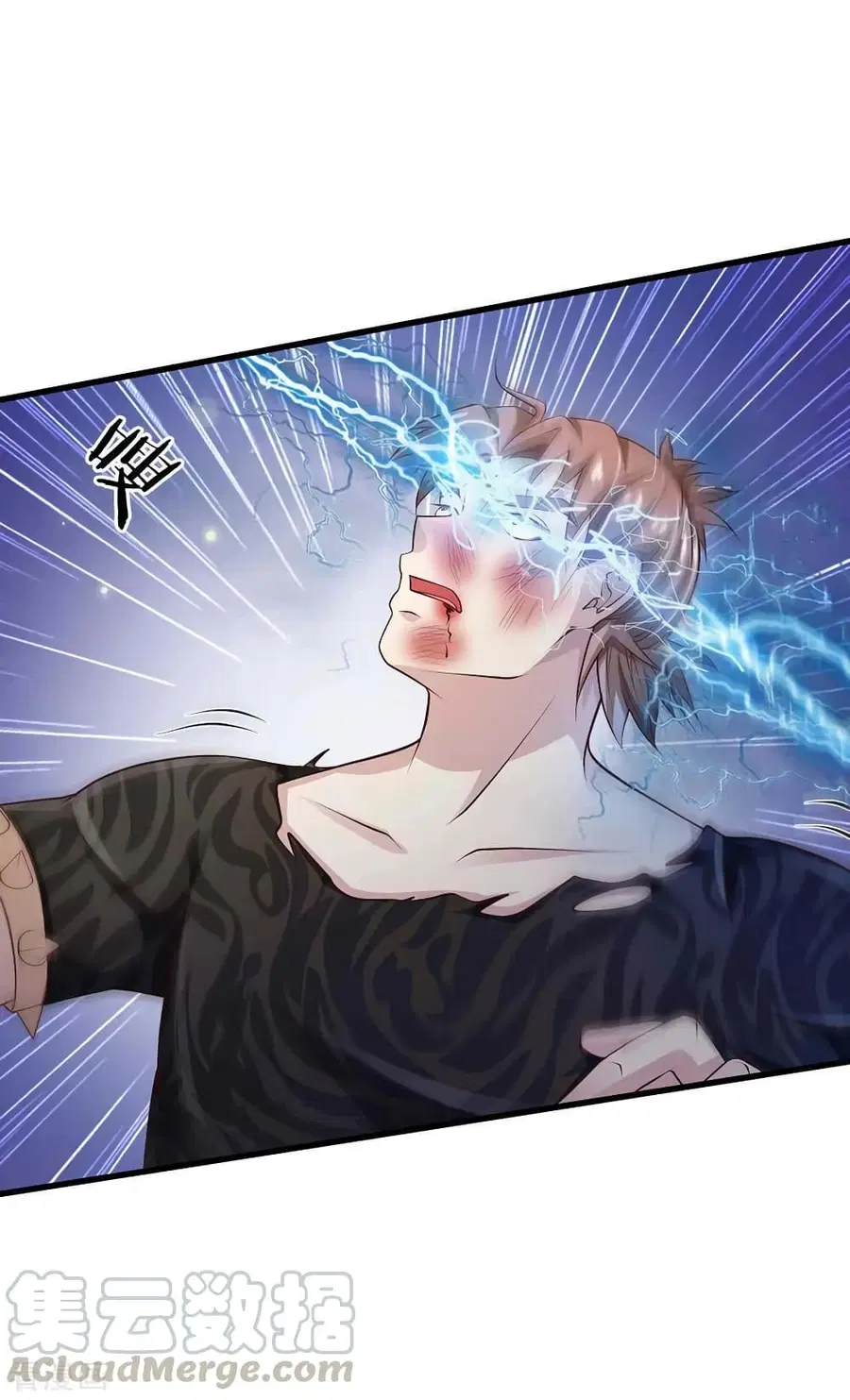 I’m the Great Immortal ตอนที่ 117 หน้า 10