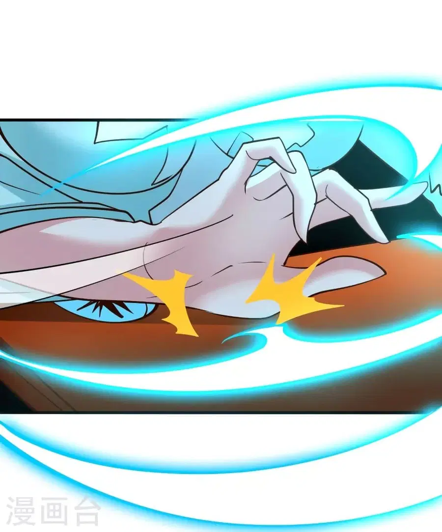 Banished Disciple’s Counterattack ราชาอมตะผู้ถูกขับไล่ ตอนที่ 256 หน้า 6