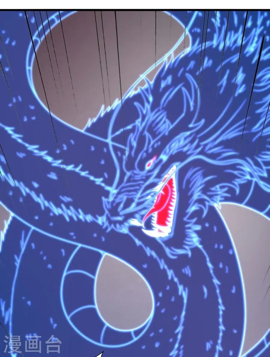 Banished Disciple’s Counterattack ราชาอมตะผู้ถูกขับไล่ ตอนที่ 318 หน้า 94