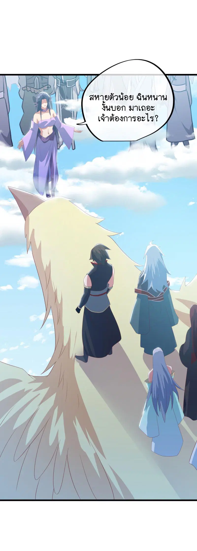 Peerless Battle Spirit ตอนที่ 656 หน้า 14