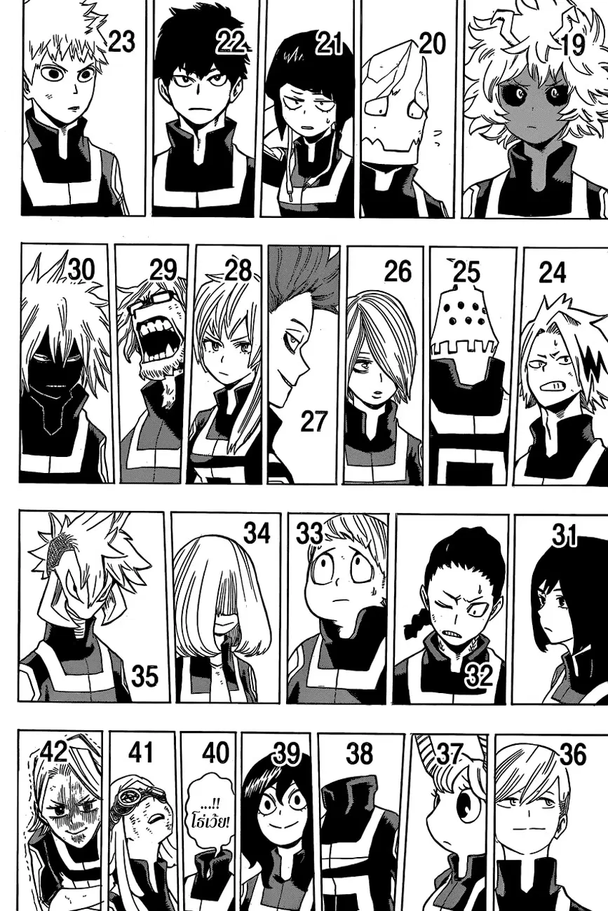 Boku no Hero Academia (My Hero Academia) ตอนที่ 26 หน้า 15