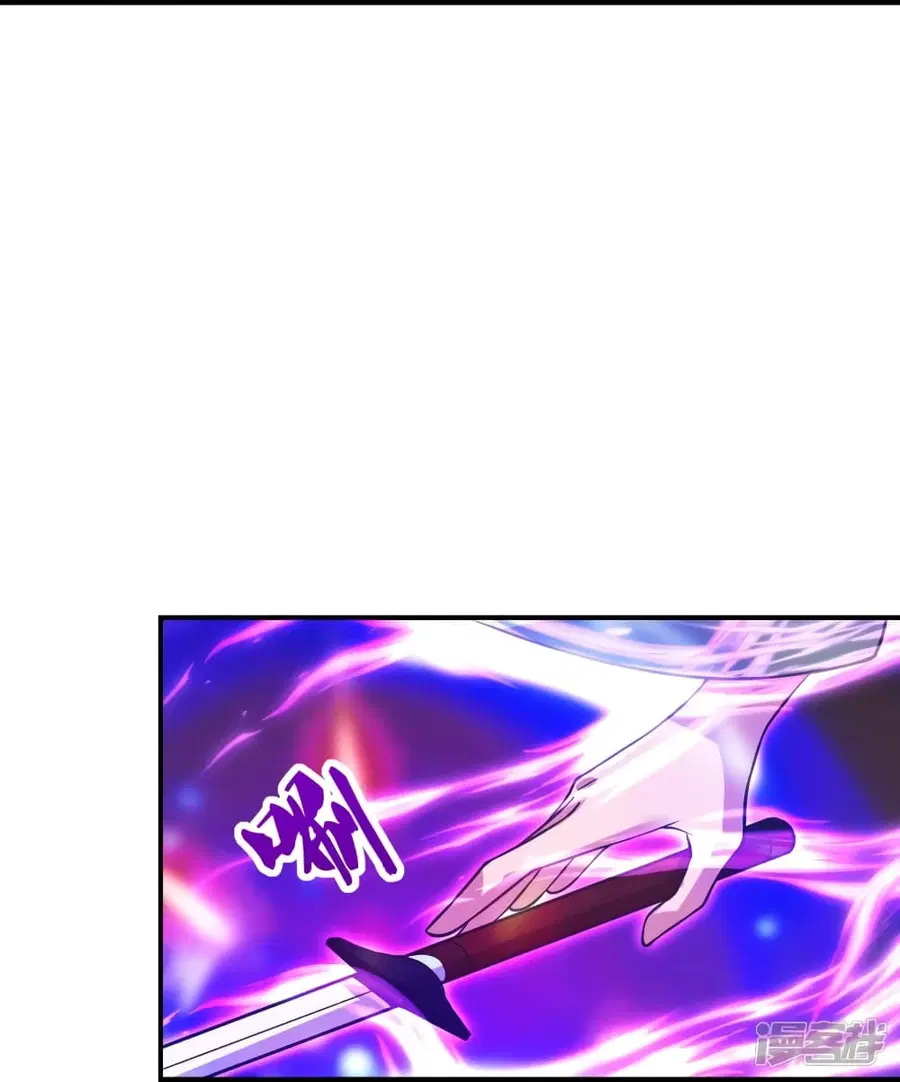 Banished Disciple’s Counterattack ราชาอมตะผู้ถูกขับไล่ ตอนที่ 272 หน้า 17