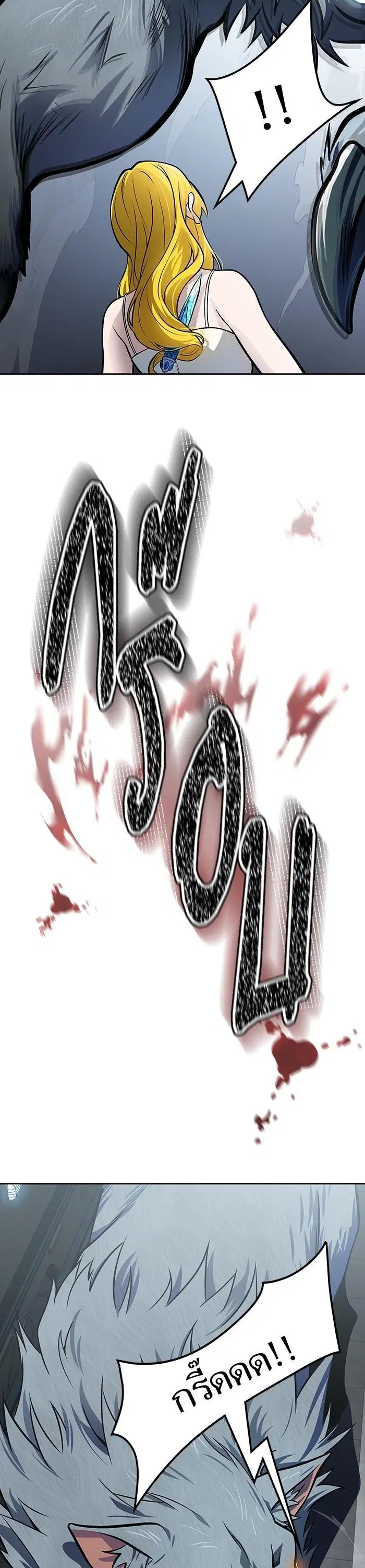 Tower of God ตอนที่ 591 หน้า 44