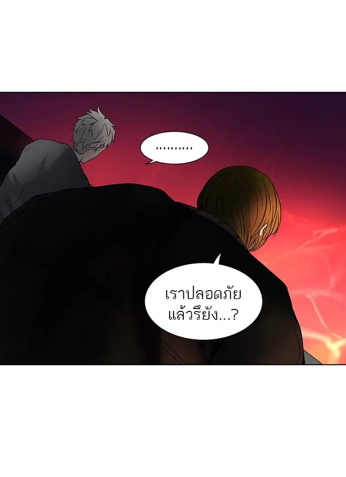 Tower of God ตอนที่ 260 หน้า 52