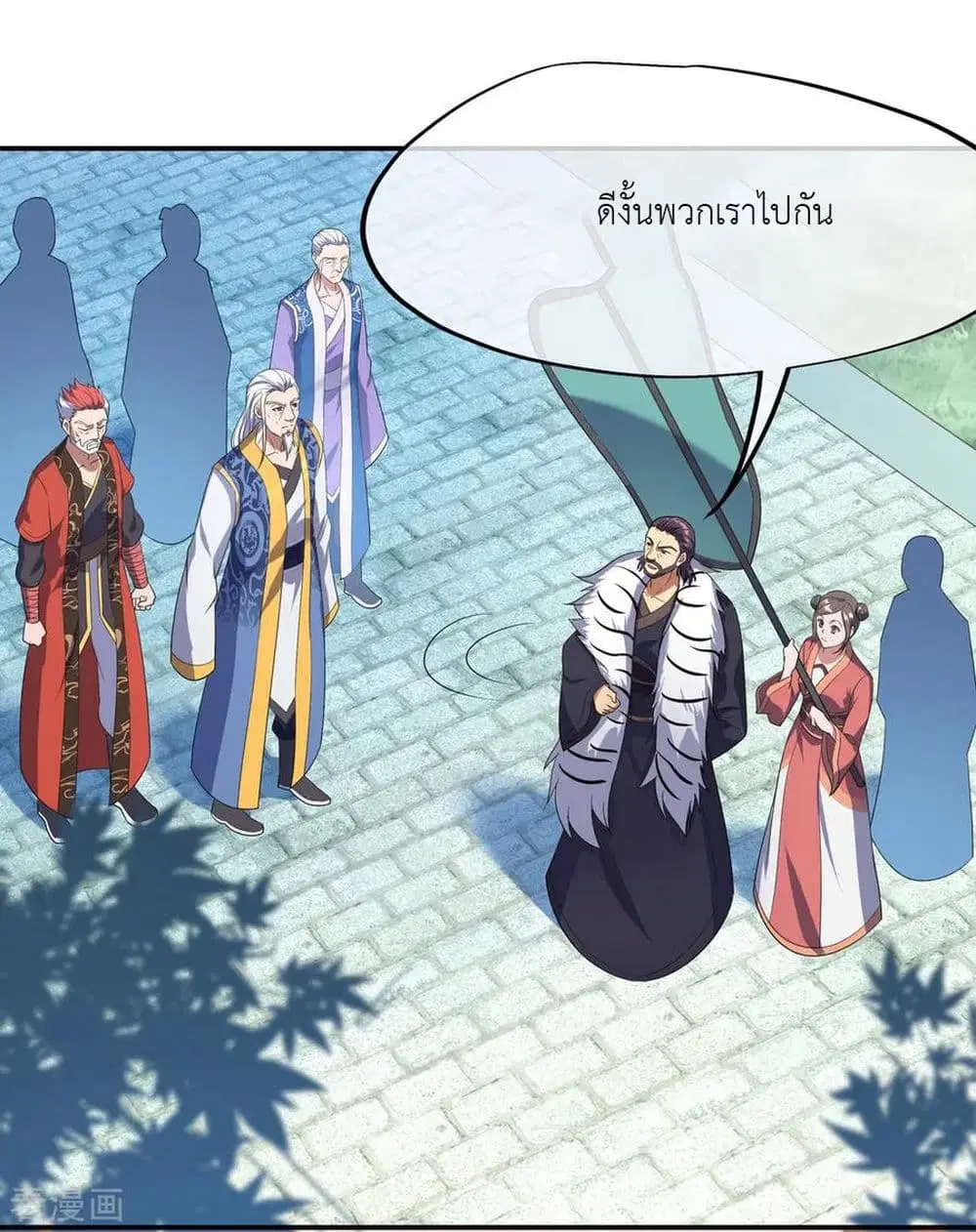 Peerless Battle Spirit ตอนที่ 31 หน้า 19
