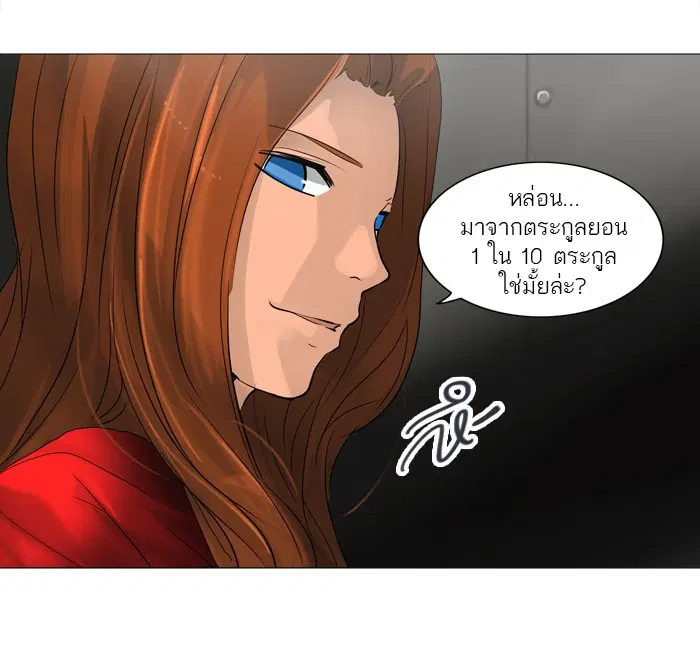 Tower of God ตอนที่ 240 หน้า 19