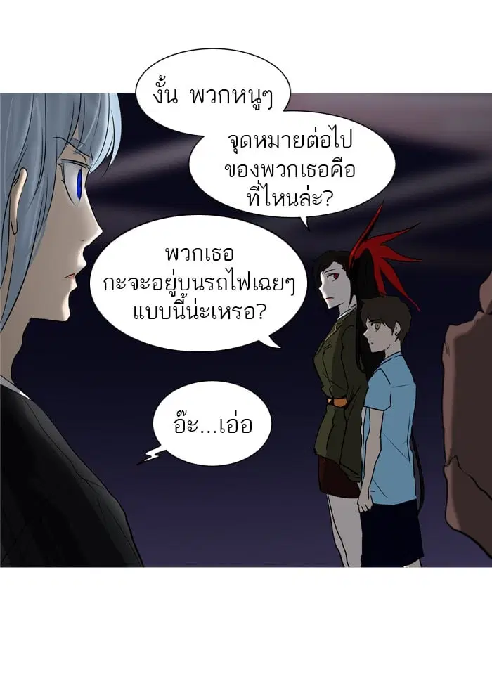 Tower of God ตอนที่ 277 หน้า 17