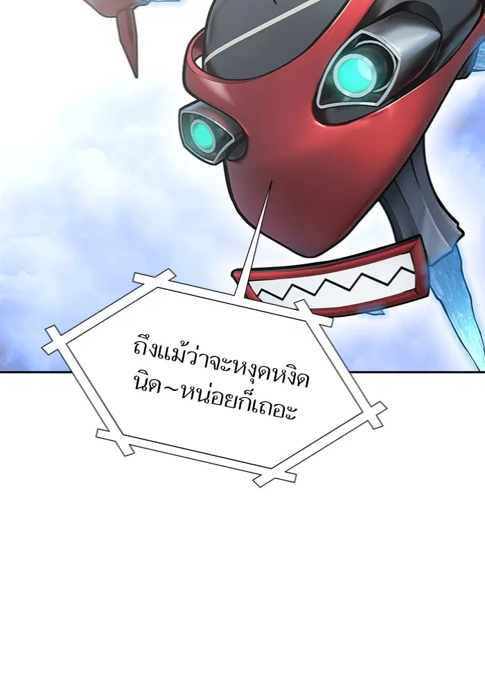 Tower of God ตอนที่ 598 หน้า 169
