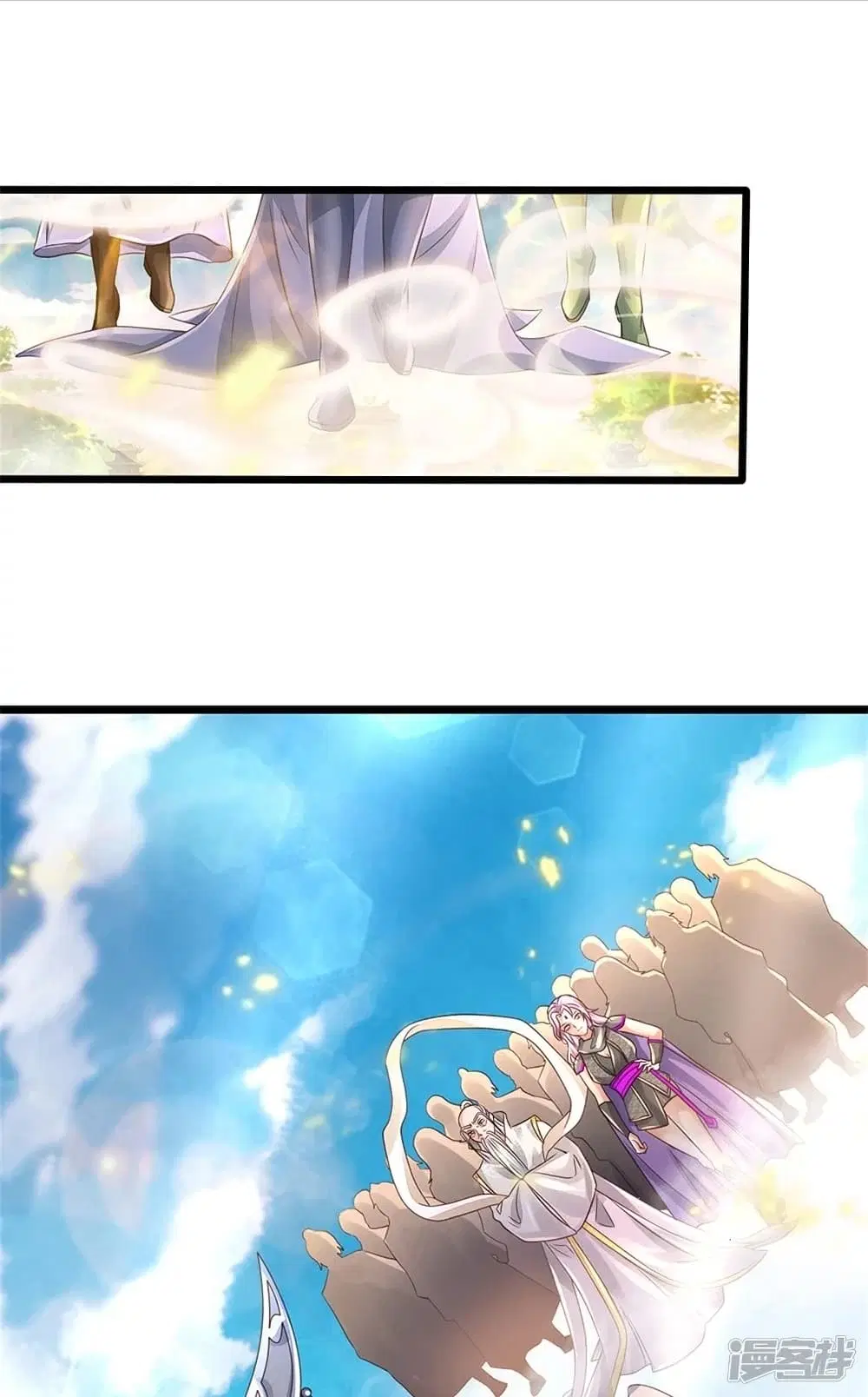 Sky Sword God ตอนที่ 439 หน้า 11