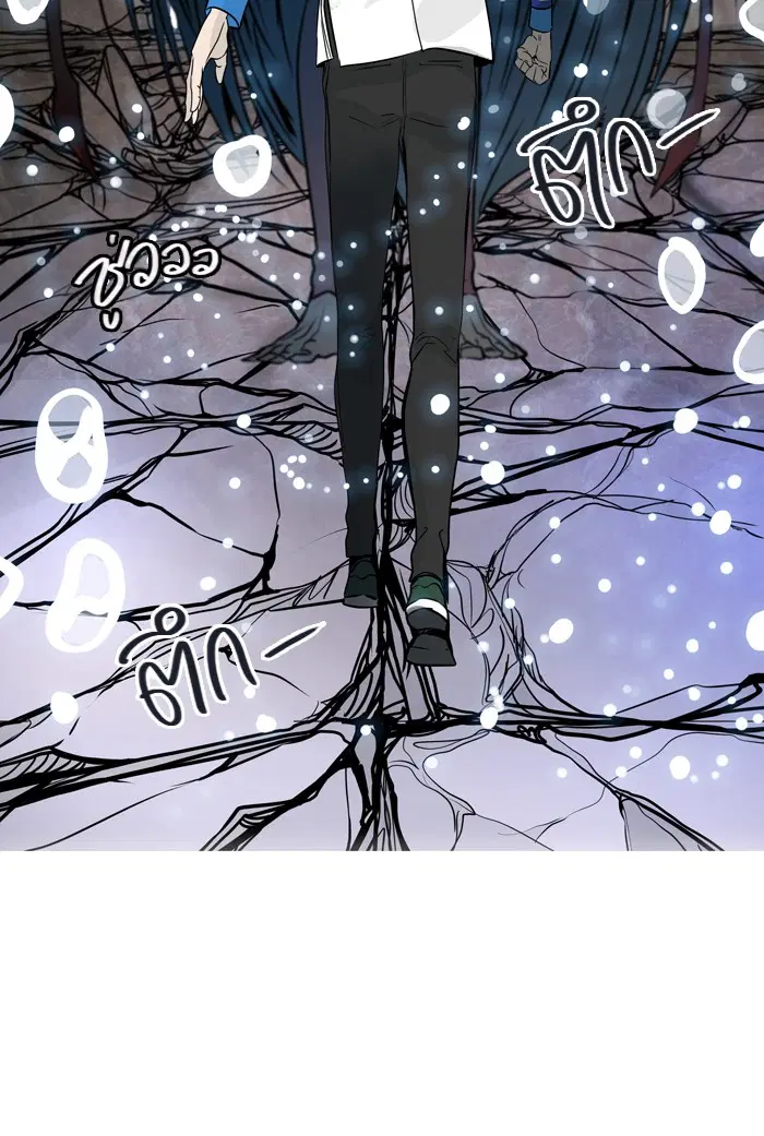 Tower of God ตอนที่ 424 หน้า 9