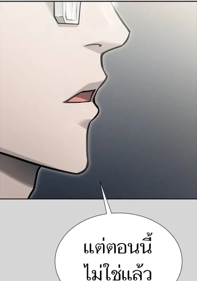 Tower of God ตอนที่ 640 หน้า 214