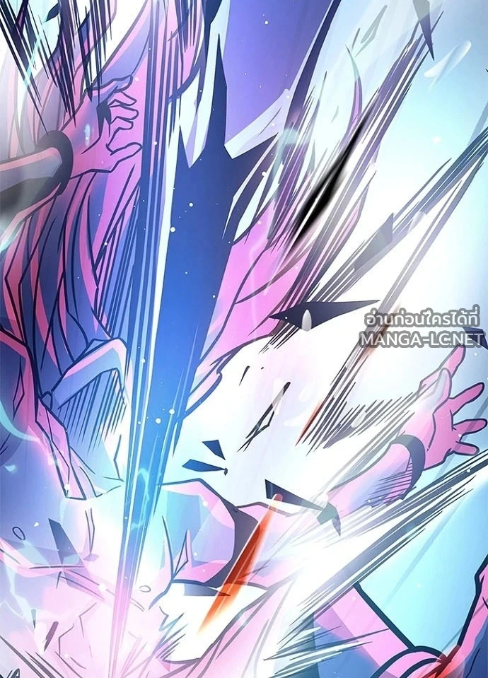 Villain to Kill ตอนที่ 239 หน้า 109